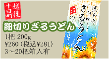 �א؂肴�邤�ǂ�